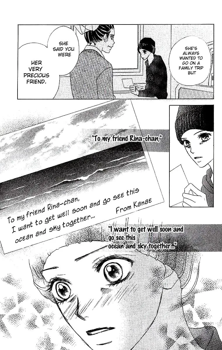 Read Dear Friends chapter 1 image 72 on Lezhin