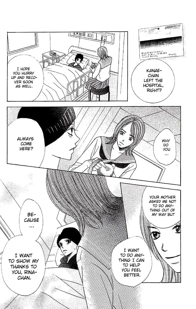 Read Dear Friends chapter 1 image 73 on Lezhin
