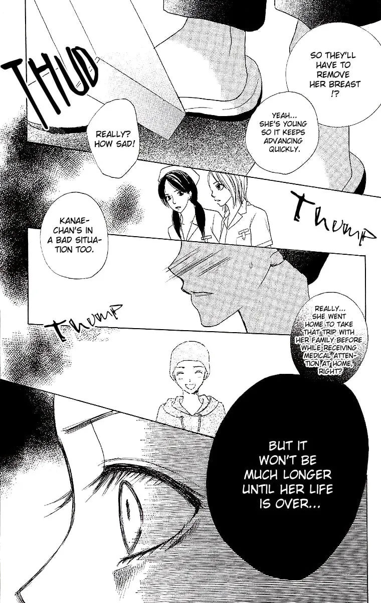 Read Dear Friends chapter 1 image 84 on Lezhin