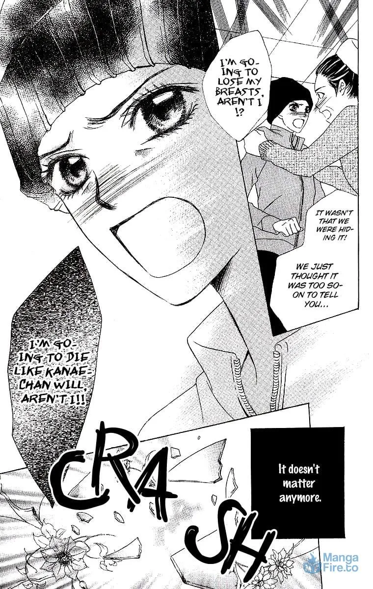 Read Dear Friends chapter 1 image 86 on Lezhin
