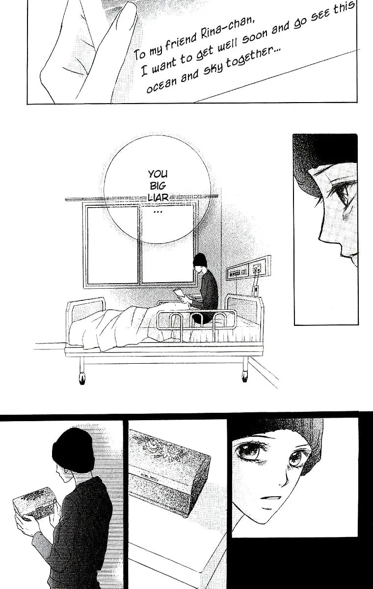 Read Dear Friends chapter 1 image 88 on Lezhin