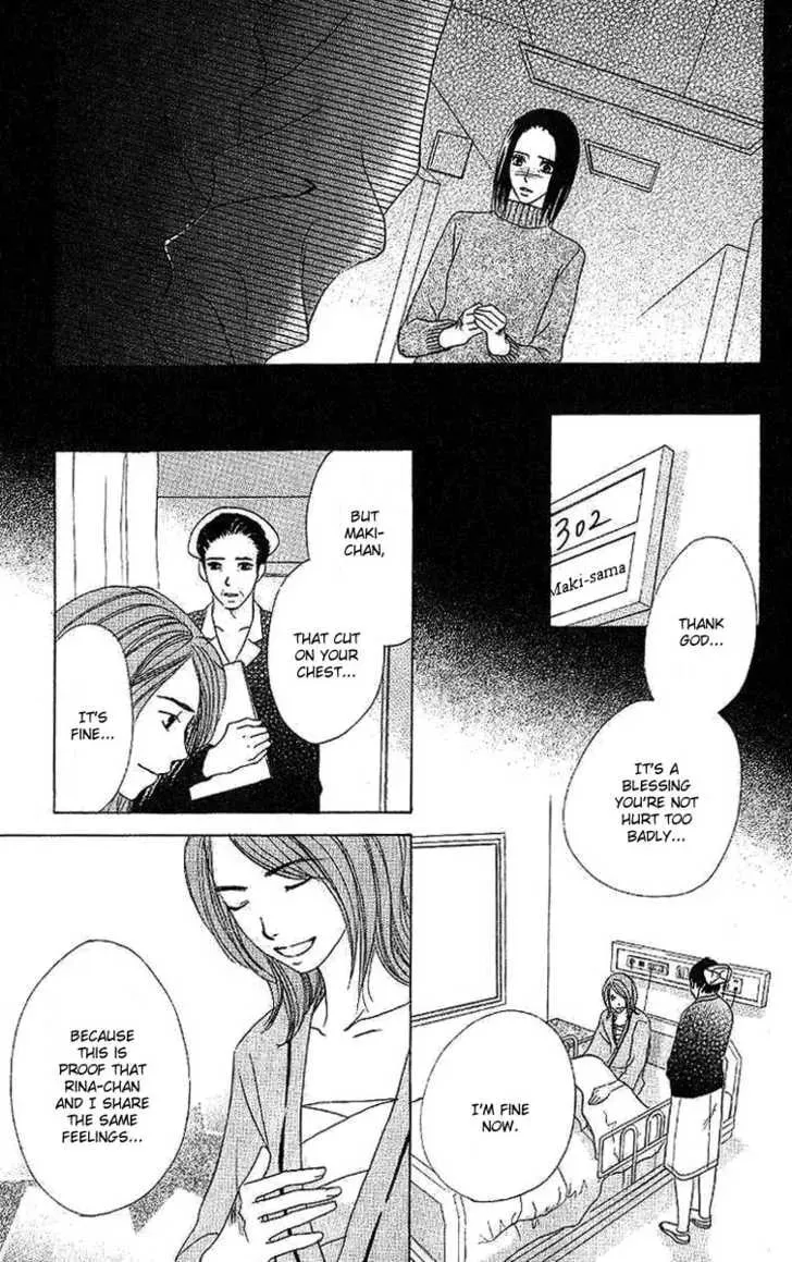 Read Dear Friends chapter 2.1 image 9 on Lezhin