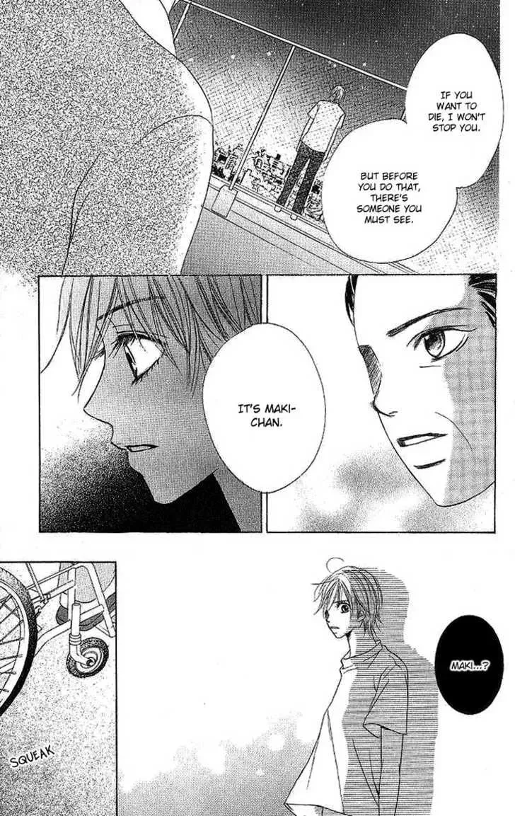 Read Dear Friends chapter 2.2 image 12 on Lezhin
