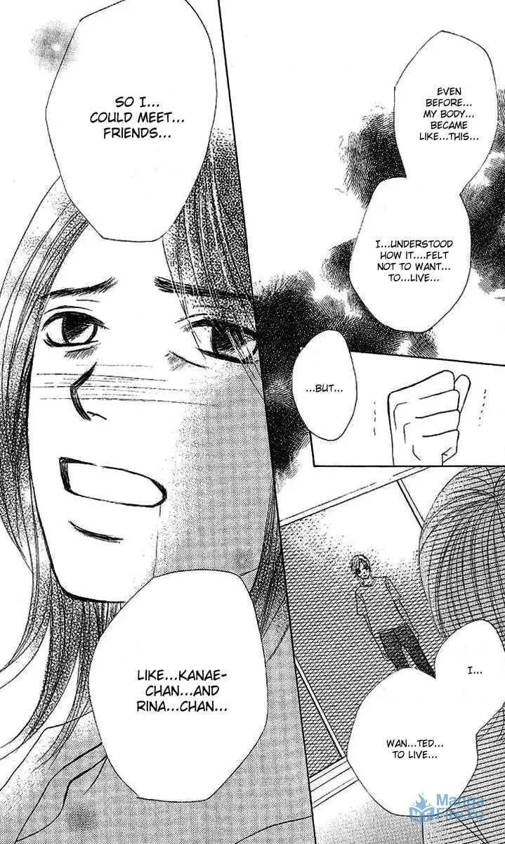 Read Dear Friends chapter 2.2 image 17 on Lezhin