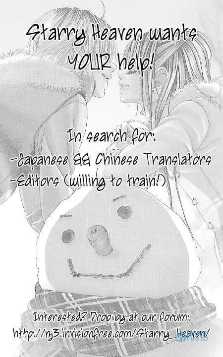 Read Dear Friends chapter 2.2 image 2 on Lezhin