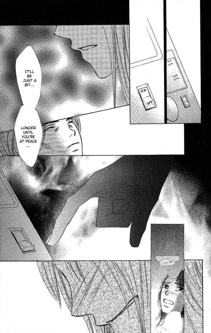 Read Dear Friends chapter 2.2 image 43 on Lezhin