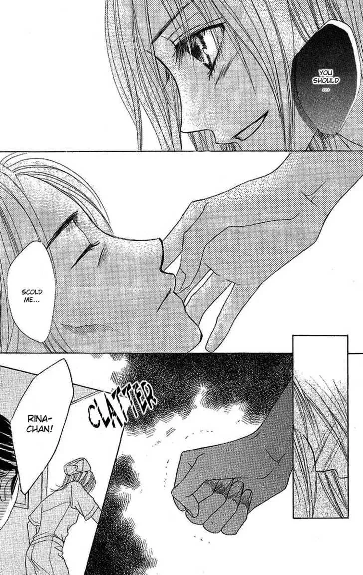 Read Dear Friends chapter 2.2 image 49 on Lezhin