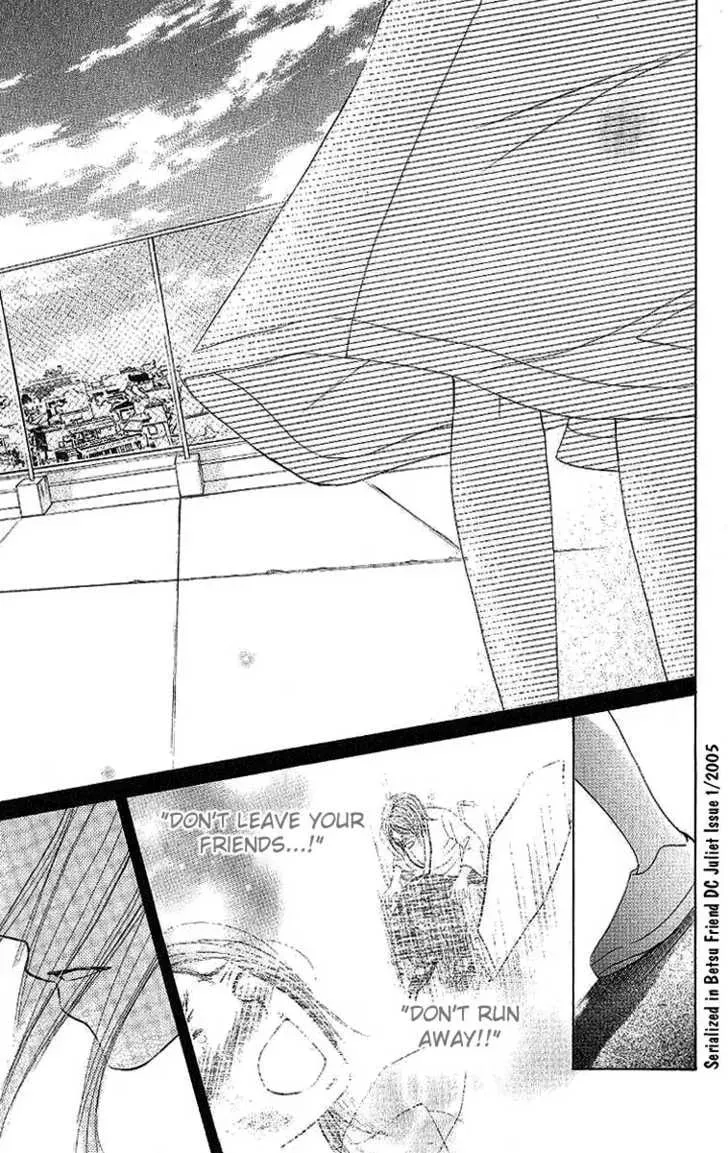 Read Dear Friends chapter 2.2 image 51 on Lezhin