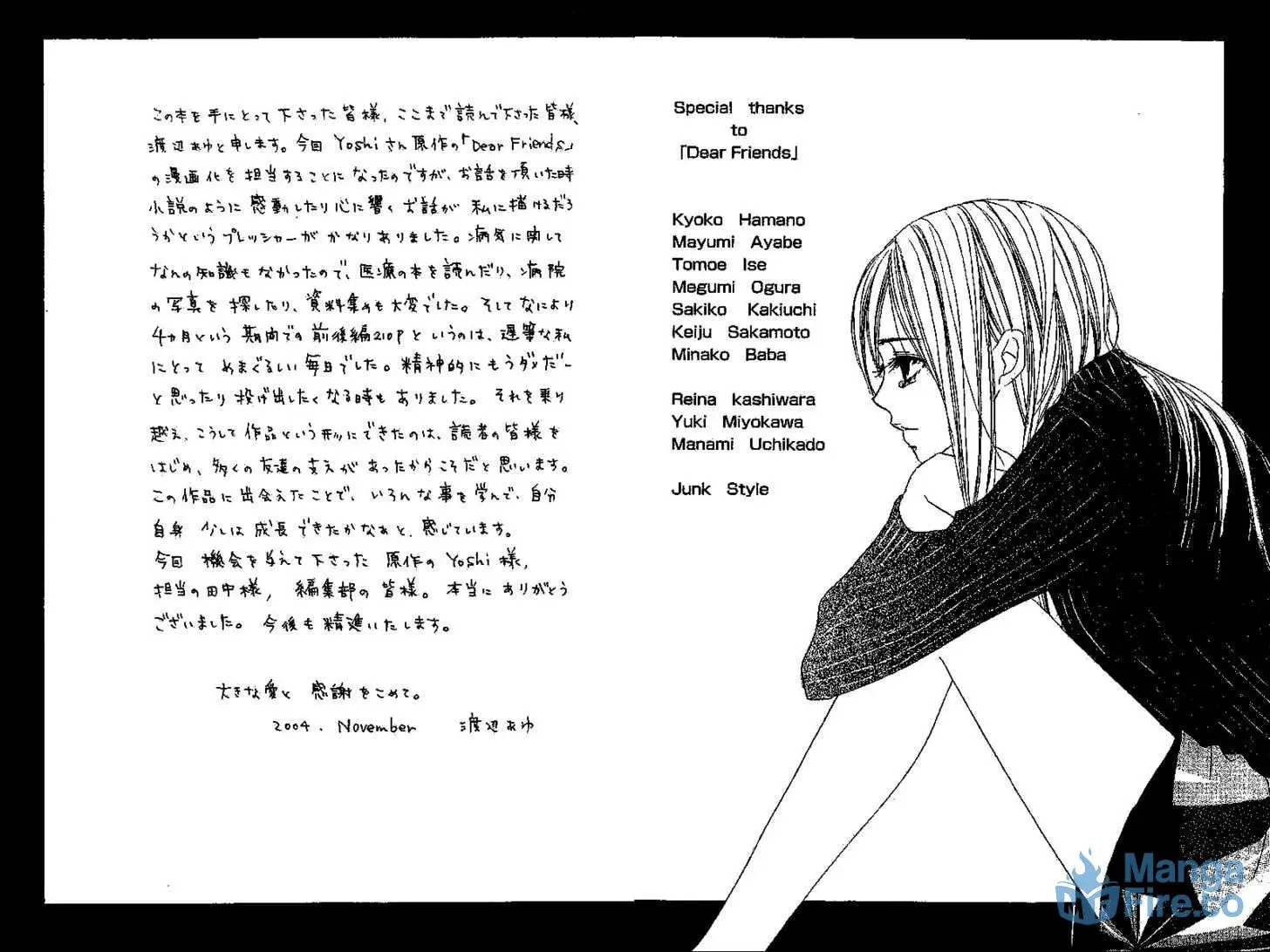 Read Dear Friends chapter 2.2 image 56 on Lezhin