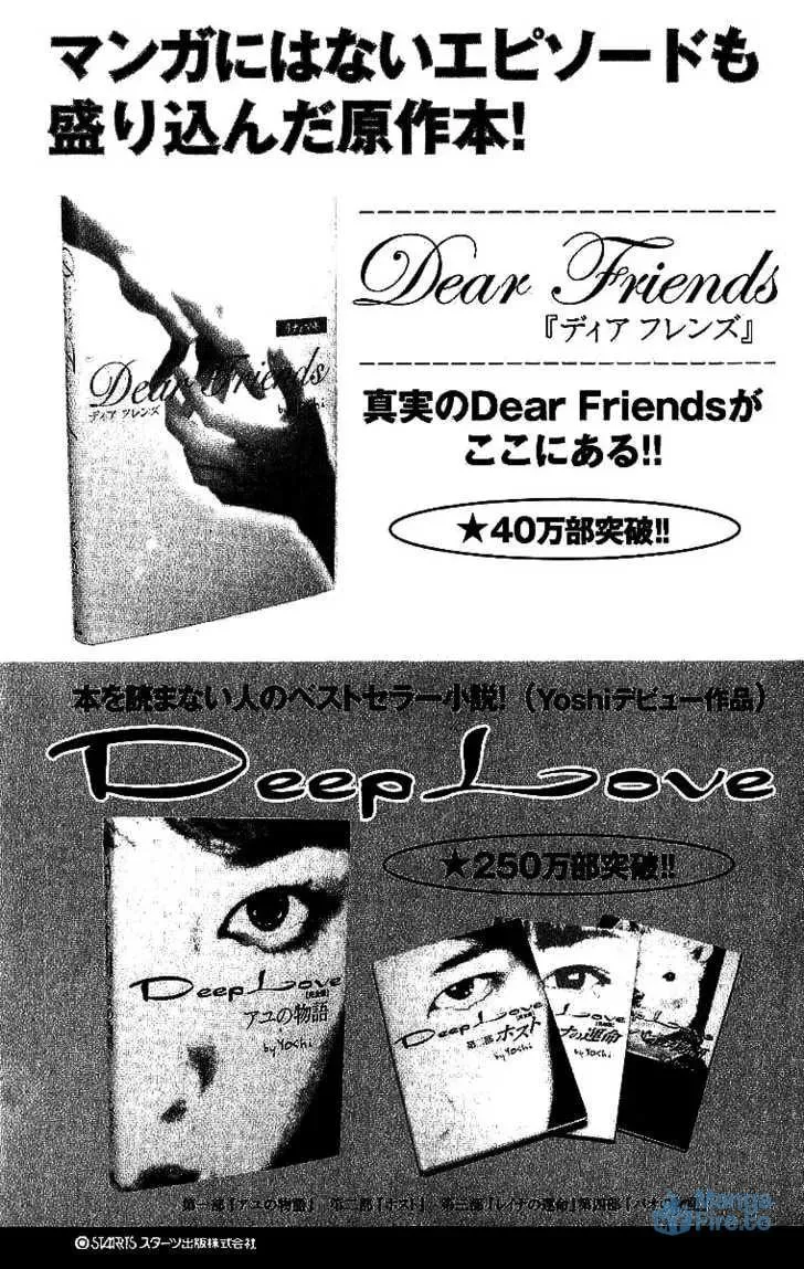 Read Dear Friends chapter 2.2 image 59 on Lezhin