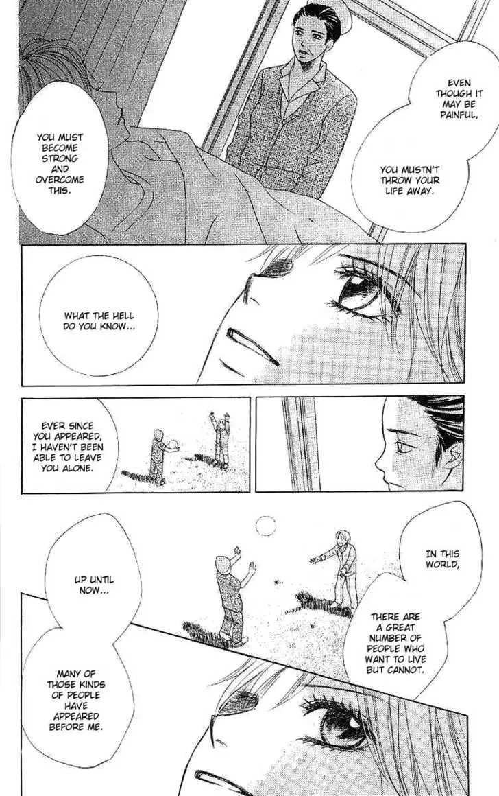 Read Dear Friends chapter 2.2 image 7 on Lezhin