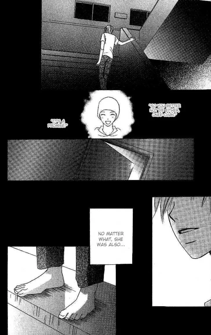 Read Dear Friends chapter 2.2 image 9 on Lezhin