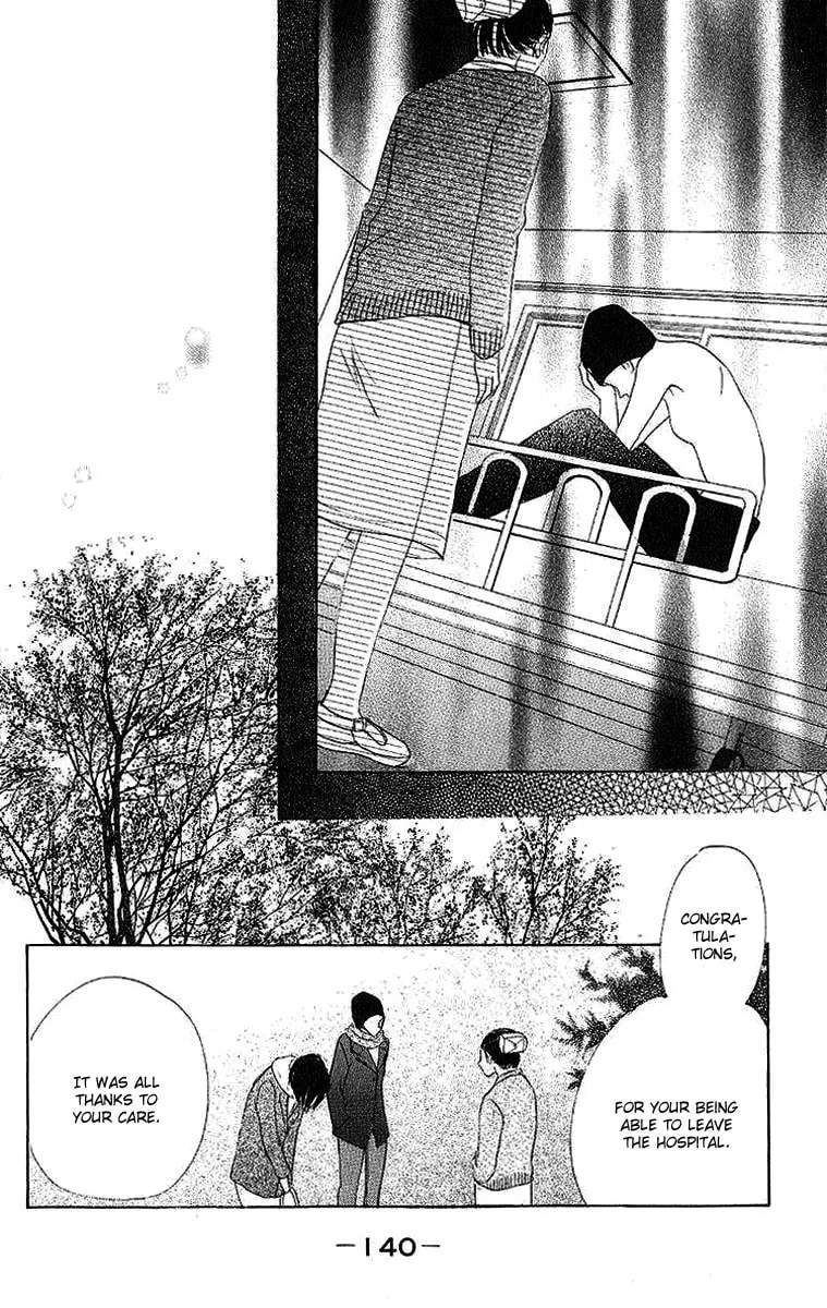 Read Dear Friends chapter 2 image 34 on Lezhin