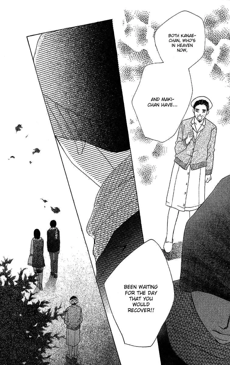 Read Dear Friends chapter 2 image 36 on Lezhin