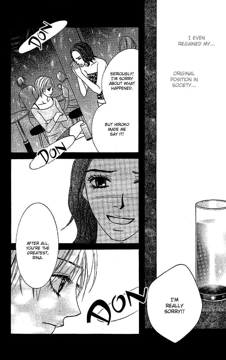 Read Dear Friends chapter 2 image 42 on Lezhin