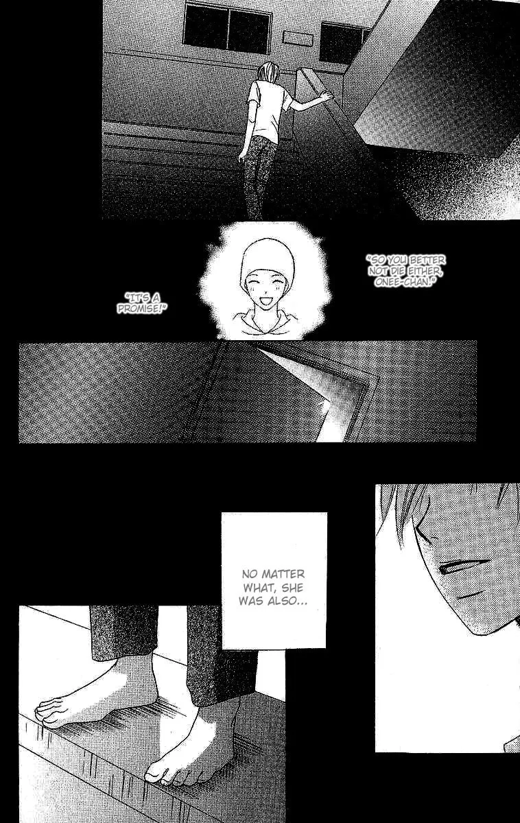 Read Dear Friends chapter 2 image 64 on Lezhin