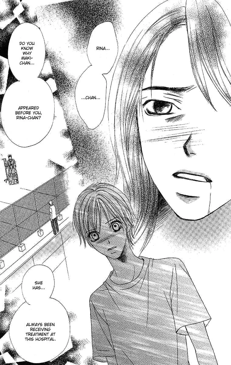 Read Dear Friends chapter 2 image 69 on Lezhin