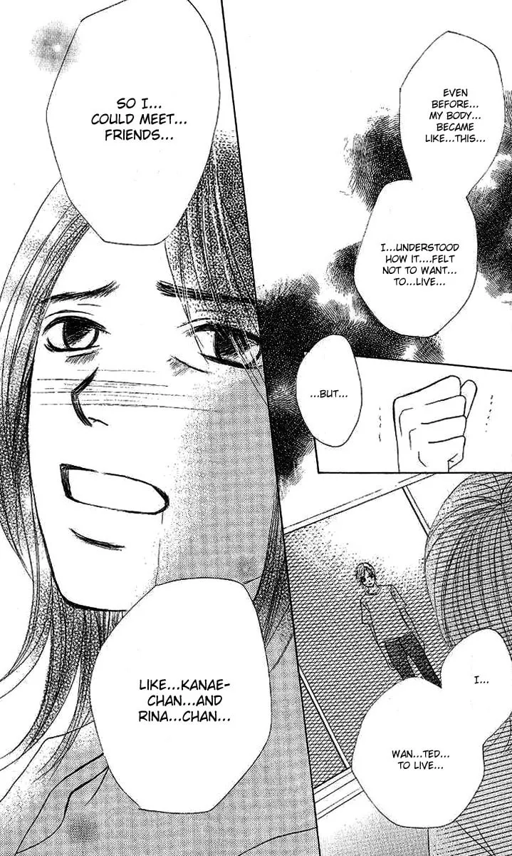Read Dear Friends chapter 2 image 72 on Lezhin