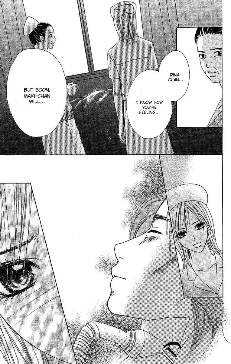 Read Dear Friends chapter 2 image 96 on Lezhin