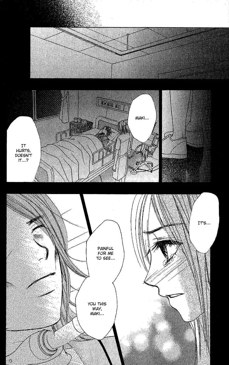 Read Dear Friends chapter 2 image 97 on Lezhin