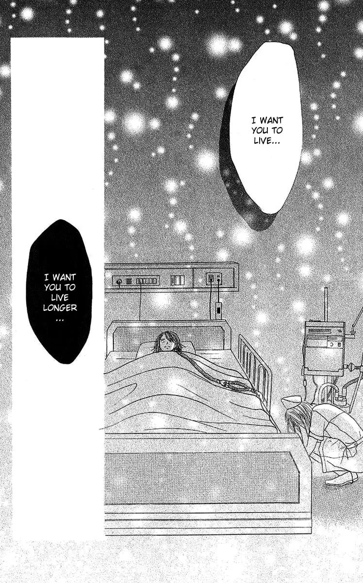 Read Dear Friends chapter 2 image 99 on Lezhin