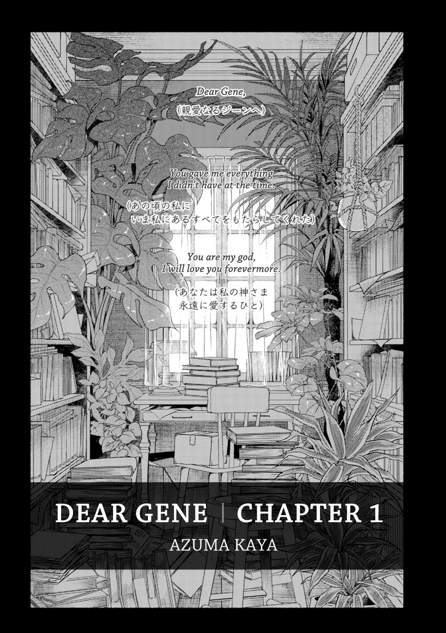 Read Dear Gene chapter 1 image 2 on Lezhin