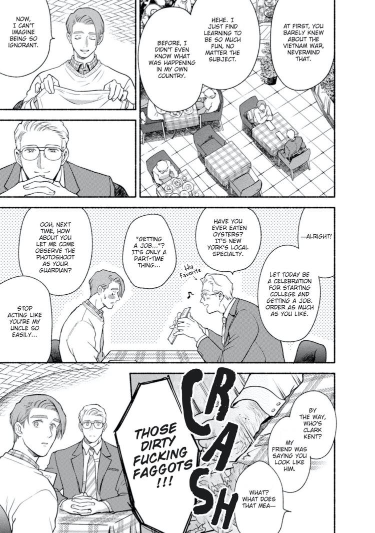 Read Dear Gene chapter 4 image 8 on Lezhin