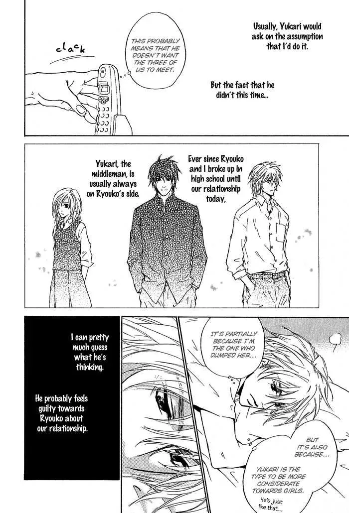 Read Dear Green chapter 10 image 8 on Lezhin