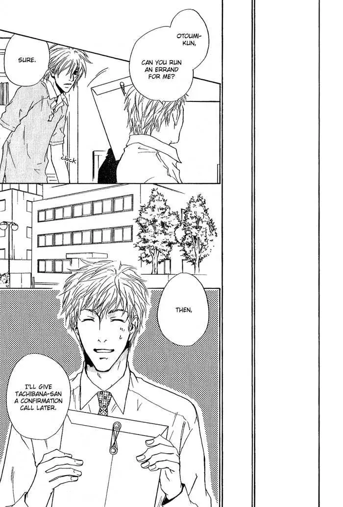 Read Dear Green chapter 11 image 17 on Lezhin