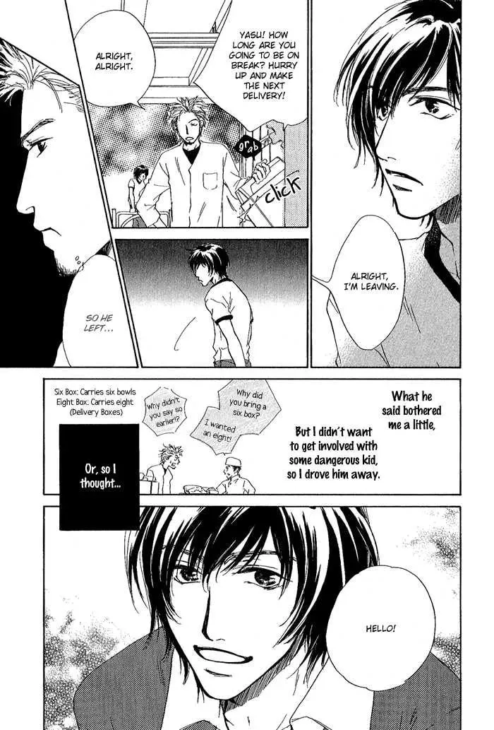 Read Dear Green chapter 12 image 10 on Lezhin