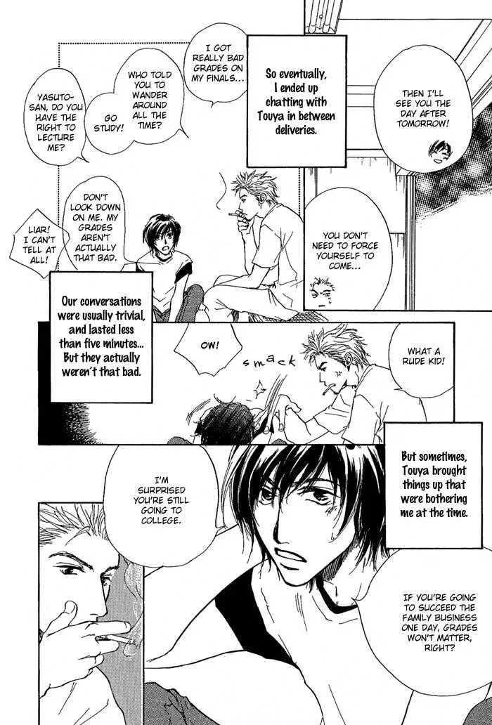 Read Dear Green chapter 12 image 13 on Lezhin