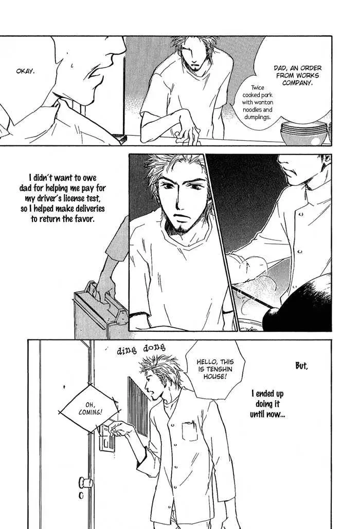Read Dear Green chapter 12 image 16 on Lezhin