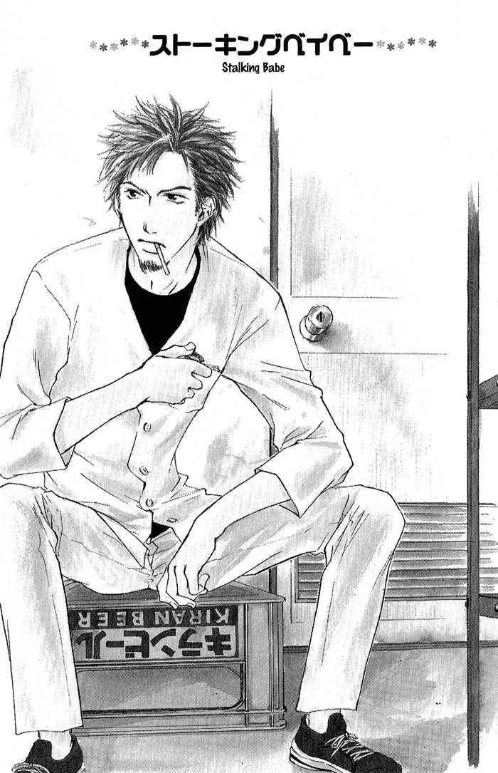 Read Dear Green chapter 12 image 4 on Lezhin