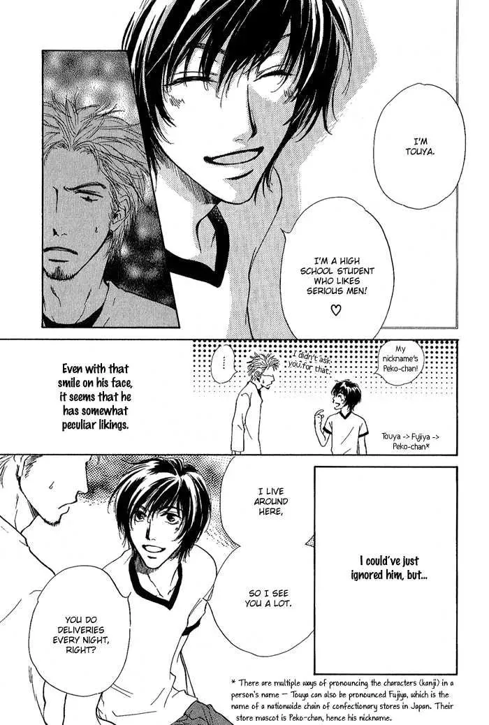 Read Dear Green chapter 12 image 8 on Lezhin