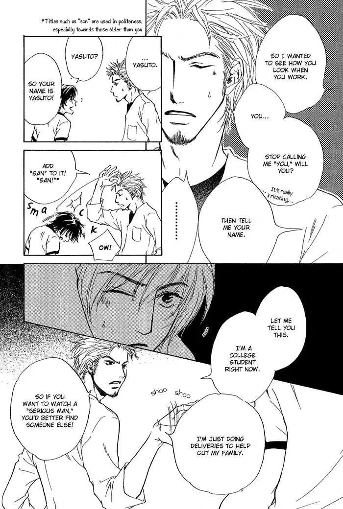 Read Dear Green chapter 12 image 9 on Lezhin