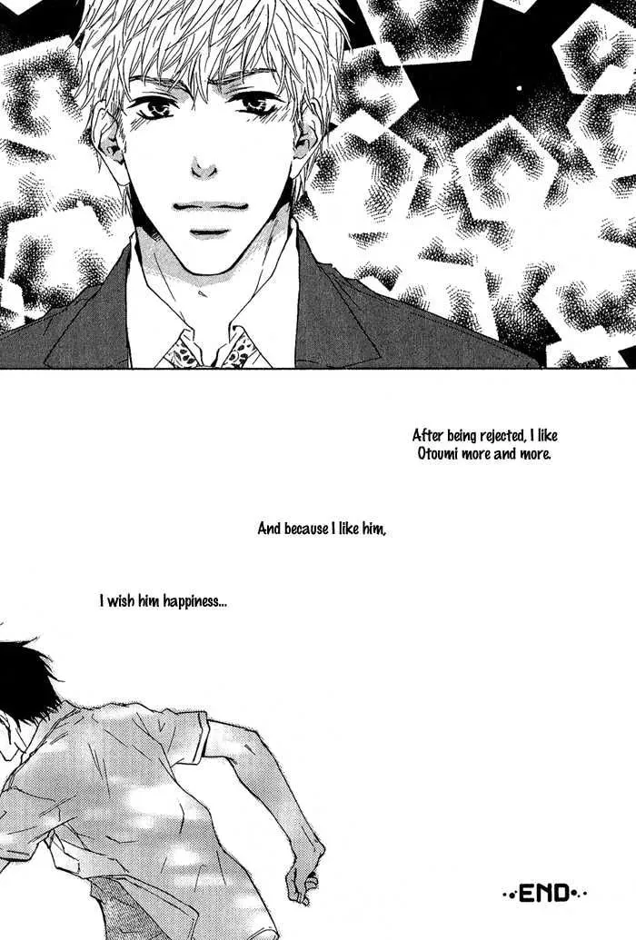 Read Dear Green chapter 13 image 8 on Lezhin