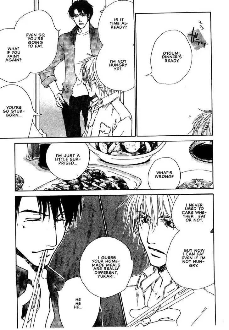 Read Dear Green chapter 3 image 17 on Lezhin