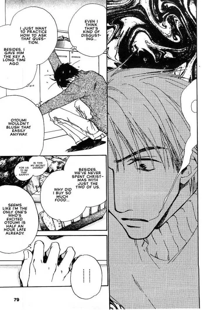 Read Dear Green chapter 3 image 9 on Lezhin