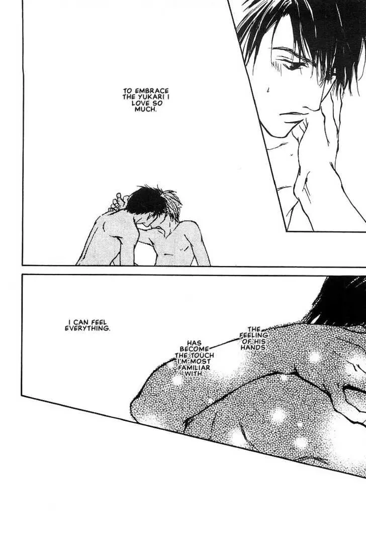 Read Dear Green chapter 4 image 17 on Lezhin