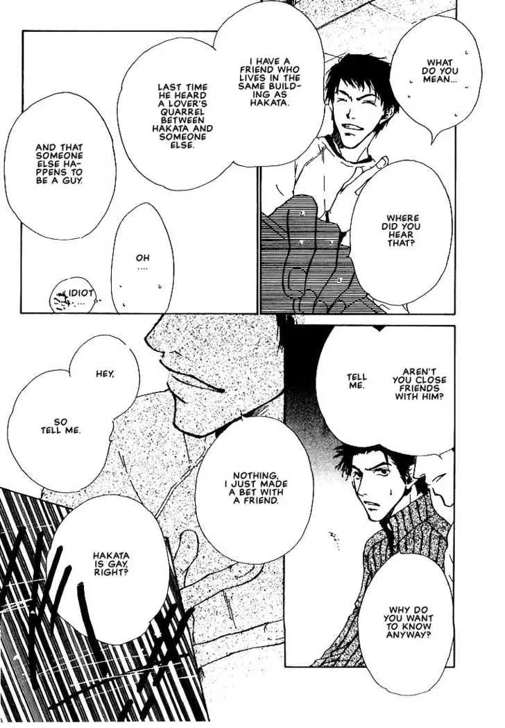 Read Dear Green chapter 6 image 12 on Lezhin