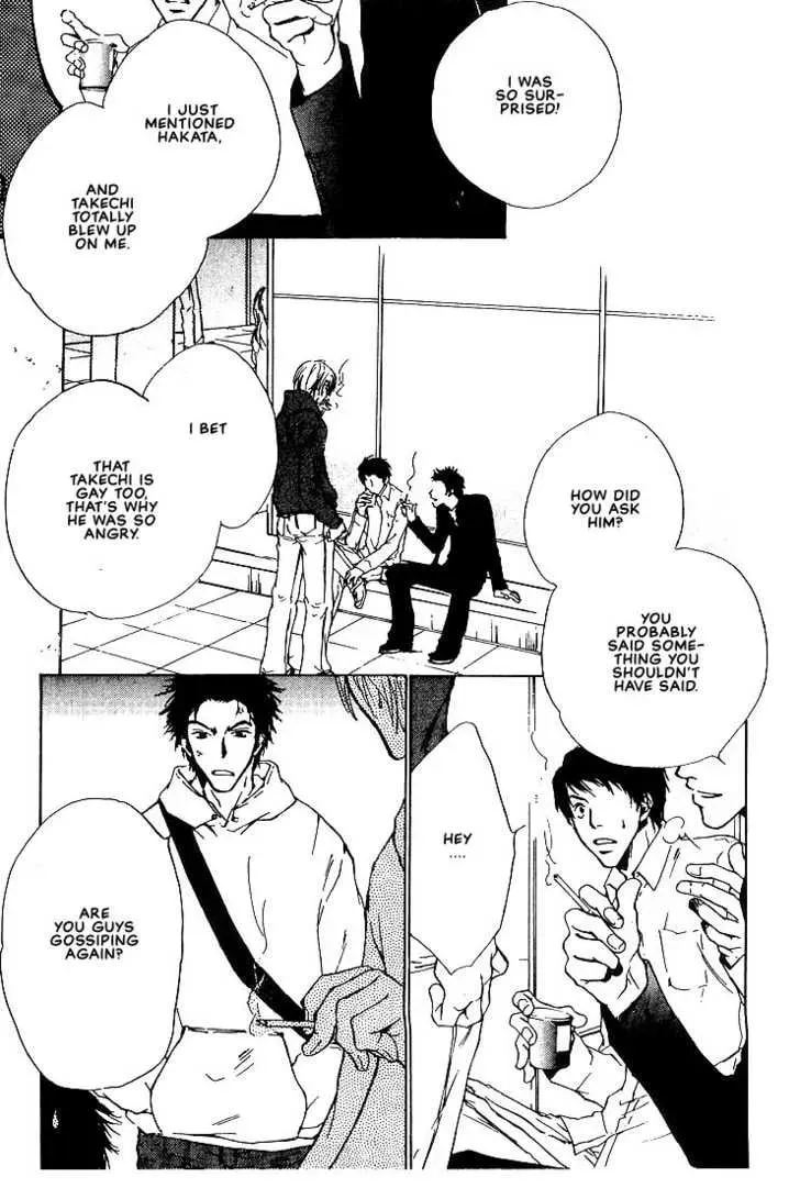 Read Dear Green chapter 6 image 20 on Lezhin