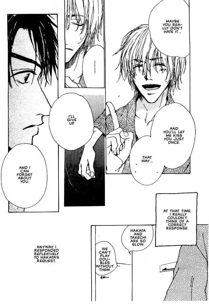 Read Dear Green chapter 6 image 3 on Lezhin