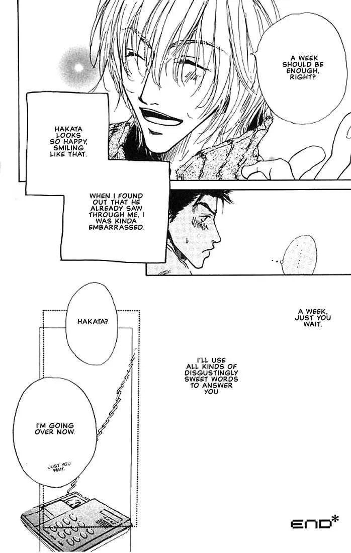 Read Dear Green chapter 6 image 31 on Lezhin