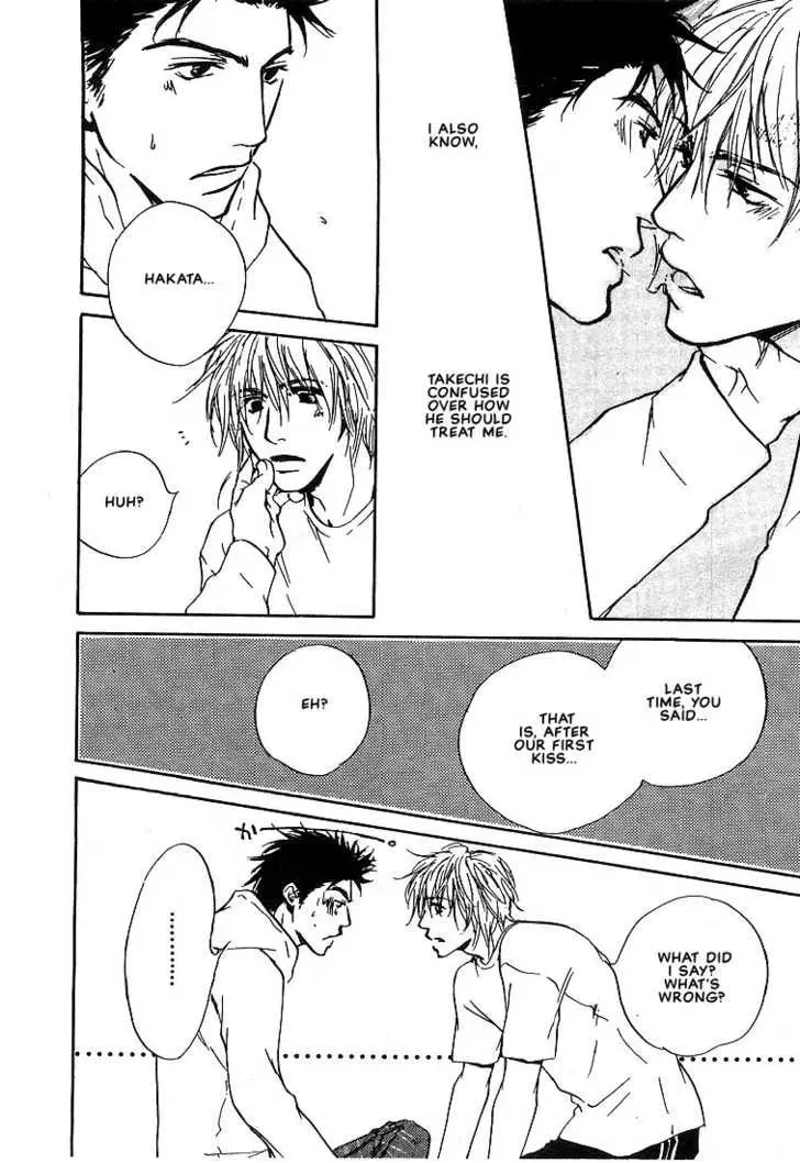 Read Dear Green chapter 7 image 5 on Lezhin