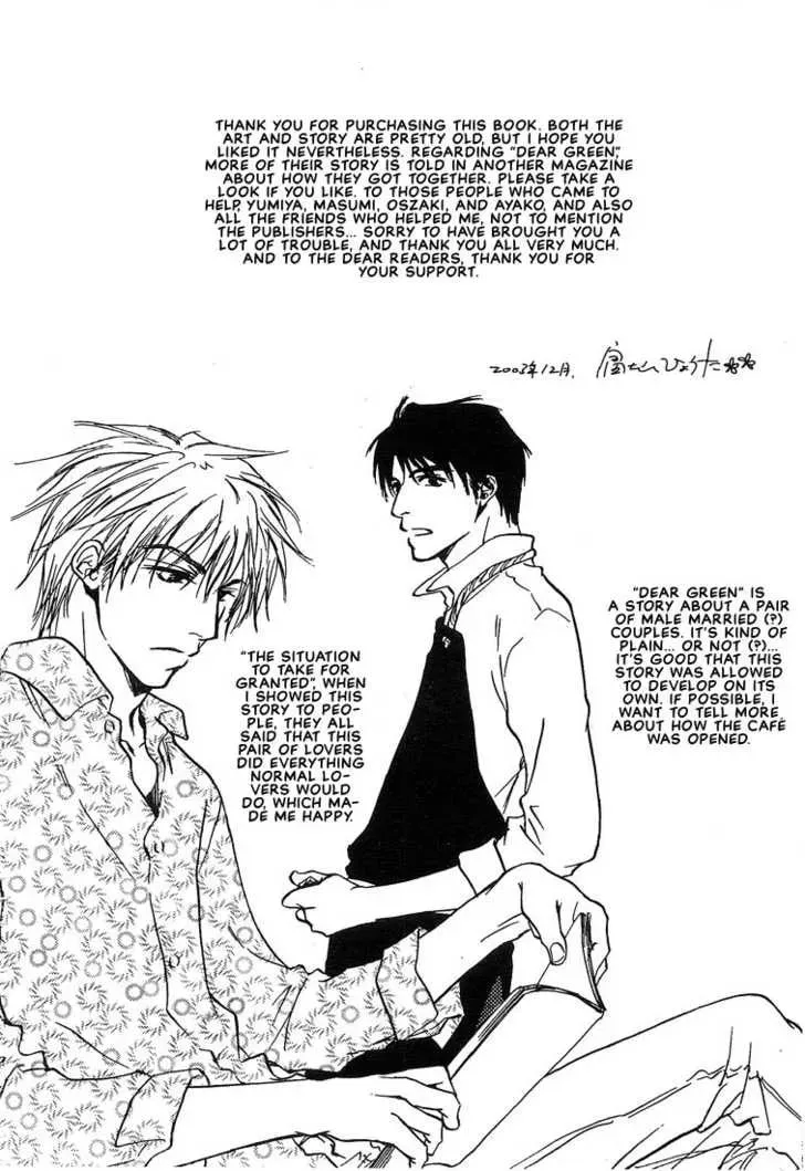 Read Dear Green chapter 8 image 1 on Lezhin