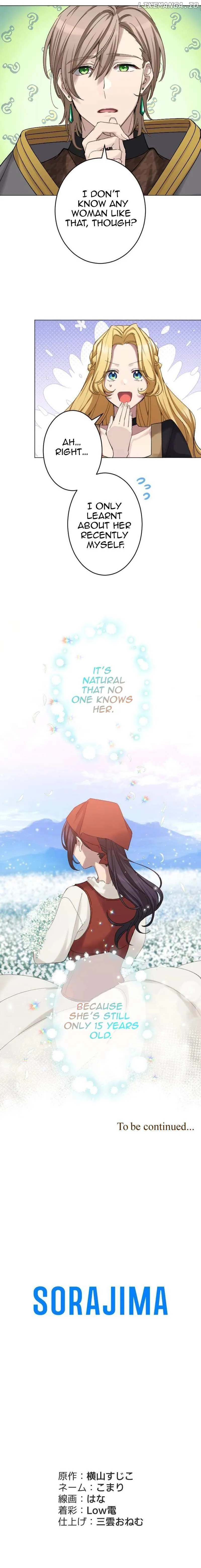 Dear Husband, I’ll Earn Money and Get a Divorce! Chapter 19 page 16 - 