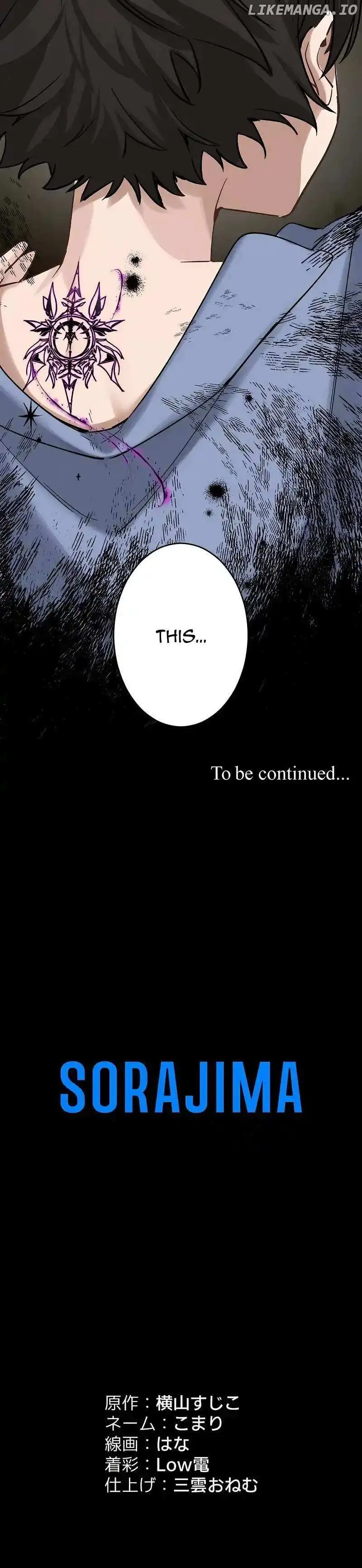 Dear Husband, I’ll Earn Money and Get a Divorce! Chapter 25 page 20 - 
