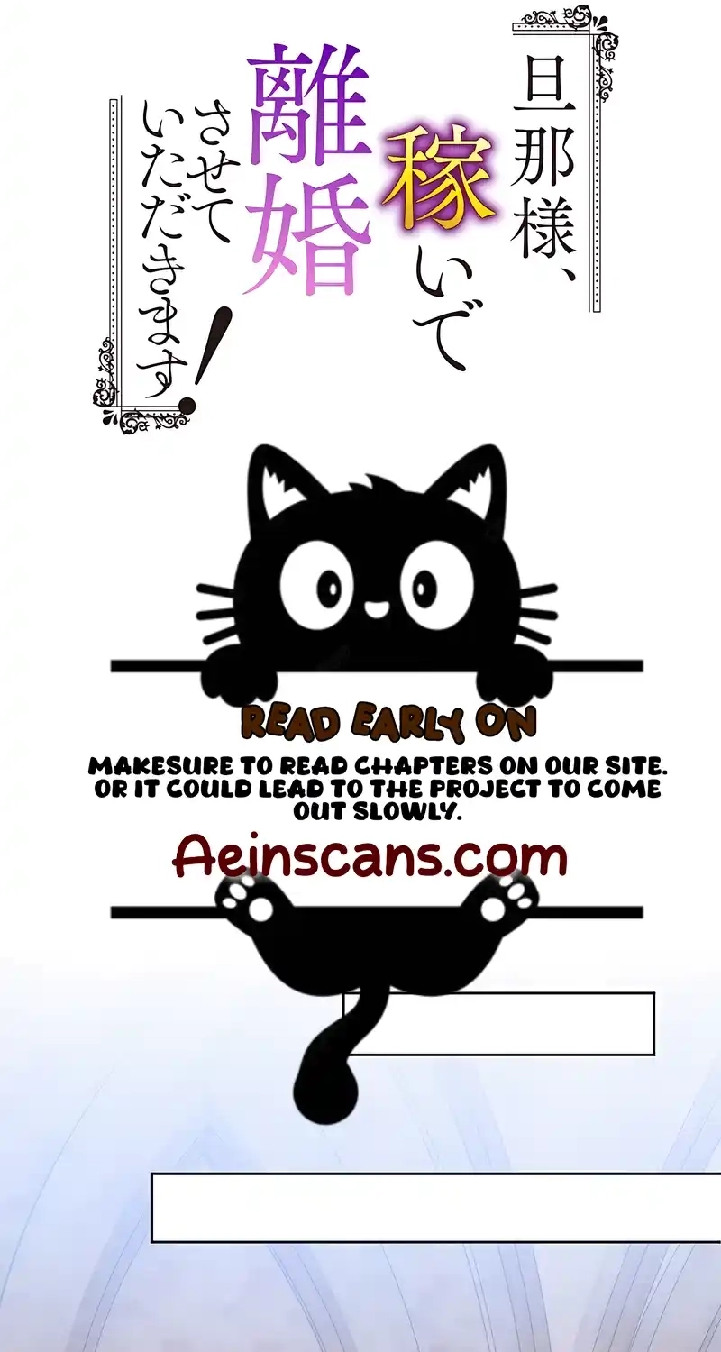 Dear Husband, I’ll Earn Money and Get a Divorce! Chapter 27 page 25 - 
