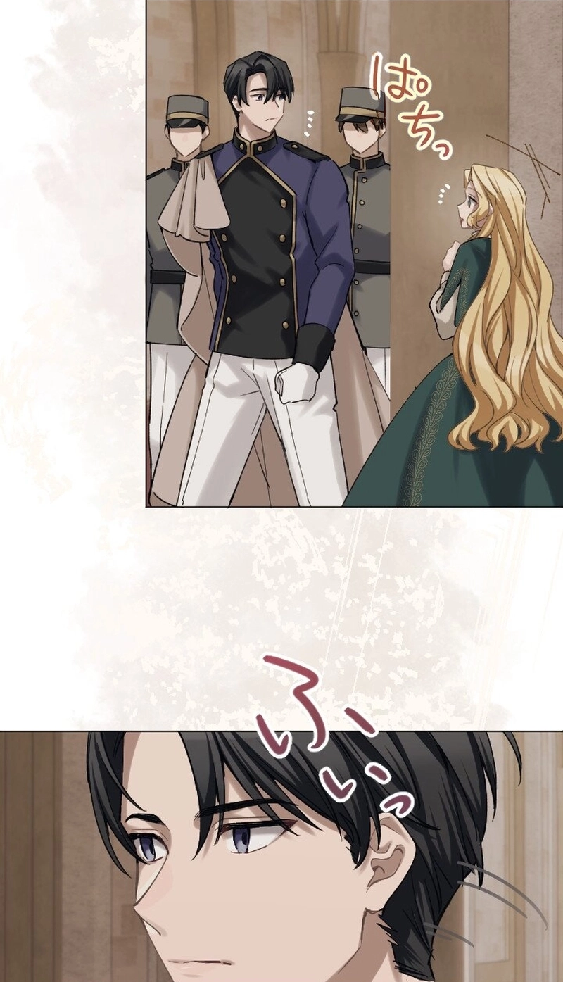 Dear Husband, I’ll Earn Money and Get a Divorce! Chapter 33 page 14 - 