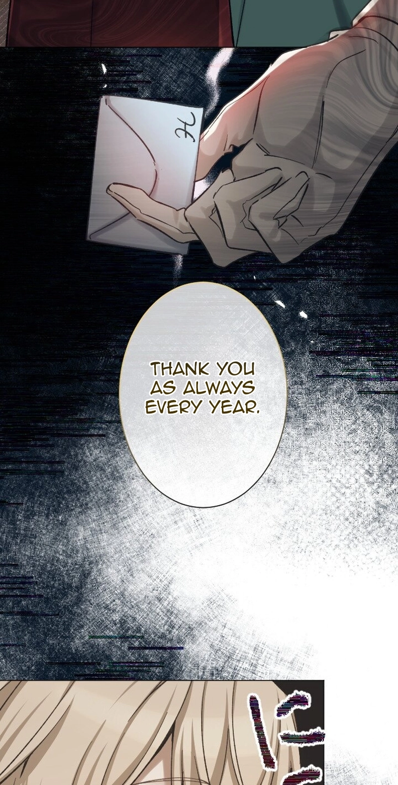Dear Husband, I’ll Earn Money and Get a Divorce! Chapter 33 page 24 - 